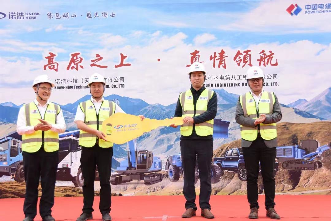 KNOW-HOW GROUP se une a la 8.ª Oficina de Energía Hidroeléctrica para construir el Proyecto Ferroviario Sichuan-Tíbet